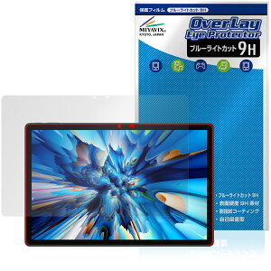 Blackview MEGA 8 ی tB OverLay Eye Protector 9H for ubNr[ ^ubg tی 9H dx u[CgJbg