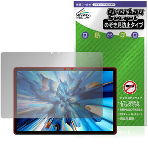 Blackview MEGA 8 �ی� �t�B���� OverLay Secret for �u���b�N�r���[ �^�u���b�g �t���ی� �v���C�o�V�[�t�B���^�[ �`�����h�~