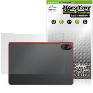 Blackview MEGA 8 �w�� �ی� �t�B���� OverLay Brilliant Premium for �u���b�N�r���[ �^�u���b�g ������ AR ���˒ጸ