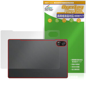 Blackview MEGA 8 w ی tB OverLay Plus Lite for ubNr[ ^ubg {̕یtB 炳G ᔽˑf