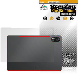 Blackview MEGA 8 �w�� �ی� �t�B���� OverLay Plus Premium for �u���b�N�r���[ �^�u���b�g �{�̕ی�t�B���� ���炳���G�� �ᔽ�ˑf��