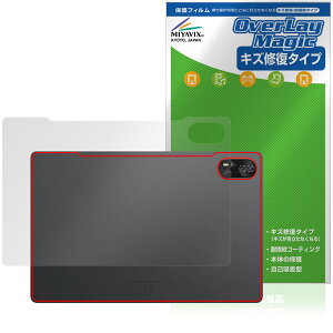 Blackview MEGA 8 �w�� �ی� �t�B���� OverLay Magic for �u���b�N�r���[ �^�u���b�g �{�̕ی�t�B���� ���C�� �w��h�~ �R�[�e�B���O