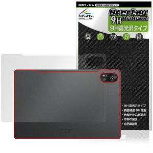 Blackview MEGA 8 �w�� �ی� �t�B���� OverLay 9H Brilliant for �u���b�N�r���[ �^�u���b�g 9H���d�x ������ ������