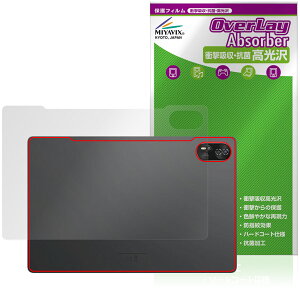 Blackview MEGA 8 �w�� �ی� �t�B���� OverLay Absorber ������ for �u���b�N�r���[ �^�u���b�g �Ռ��z�� ������ �R��