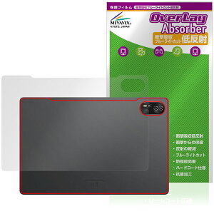 Blackview MEGA 8 �w�� �ی� �t�B���� OverLay Absorber �ᔽ�� for �u���b�N�r���[ �^�u���b�g �Ռ��z�� ���˖h�~ �R��