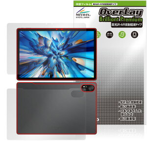 Blackview MEGA 8 �\�� �w�� �t�B���� OverLay 9H Brilliant Premium for �u���b�N�r���[ �^�u���b�g ������ AR ���˒ጸ