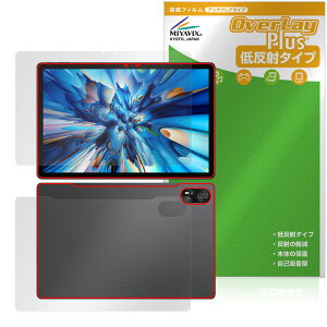 Blackview MEGA 8 �\�� �w�� �t�B���� OverLay Plus for �u���b�N�r���[ �^�u���b�g �A���`�O���A ���˖h�~ ����� �w��h�~