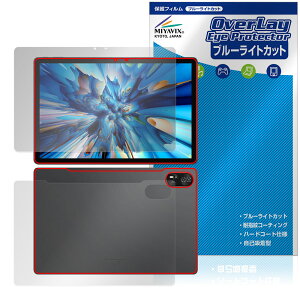 Blackview MEGA 8 �\�� �w�� �t�B���� OverLay Eye Protector for �u���b�N�r���[ �^�u���b�g �ڂɗD���� �u���[���C�g�J�b�g