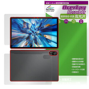 Blackview MEGA 8 �\�� �w�� �t�B���� OverLay Absorber ������ for �u���b�N�r���[ �^�u���b�g �Ռ��z�� �n�[�h�R�[�g �R��