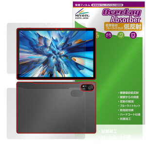 Blackview MEGA 8 �\�� �w�� �t�B���� OverLay Absorber �ᔽ�� for �u���b�N�r���[ �^�u���b�g �Ռ��z�� �u���[���C�g�J�b�g �R��