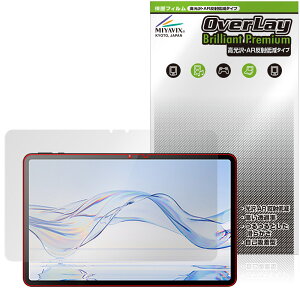 Zi:tab R23Z002J ی tB OverLay Brilliant Premium for au ^ubg tی ܂  AR ˒ጸ