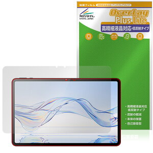 Zi:tab R23Z002J ی tB OverLay Plus Lite for au ^ubg tی ׉tΉ A`OA ˖h~  wh~