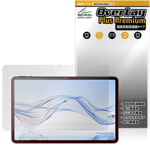 Zi:tab R23Z002J ی tB OverLay Plus Premium for au ^ubg tی A`OA ˖h~  wh~