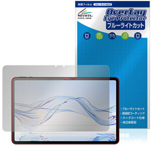 Zi:tab R23Z002J ی tB OverLay Eye Protector for au ^ubg tی ڂɗD u[CgJbg