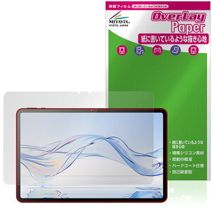 Zi:tab R23Z002J ی tB OverLay Paper for au ^ubg  ̂悤ȕ`Sn