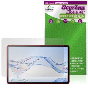 Zi:tab R23Z002J ی tB OverLay Absorber  for au ^ubg Ռz  n[hR[g R