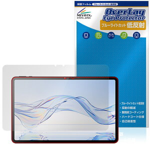 Zi:tab R23Z002J ی tB OverLay Eye Protector ᔽ for au ^ubg tی u[CgJbg ˖h~