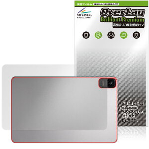 Zi:tab R23Z002J w ی tB OverLay Brilliant Premium for au ^ubg  AR ˒ጸ