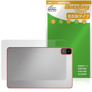 Zi:tab R23Z002J w ی tB OverLay Plus for au ^ubg {̕یtB 炳G ᔽˑf