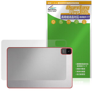 Zi:tab R23Z002J w ی tB OverLay Plus Lite for au ^ubg {̕یtB 炳G ᔽˑf