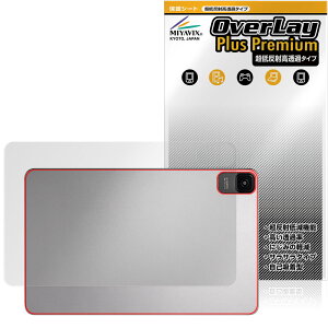Zi:tab R23Z002J w ی tB OverLay Plus Premium for au ^ubg {̕یtB 炳G ᔽˑf