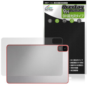 Zi:tab R23Z002J w ی tB OverLay 9H Brilliant for au ^ubg 9Hdx  