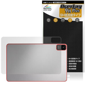 Zi:tab R23Z002J w ی tB OverLay 9H Plus for au ^ubg 9Hdx 炳G蔽˖h~