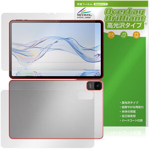 Zi:tab R23Z002J \ w tB OverLay Brilliant for au ^ubg w䂪ɂ wh~ 