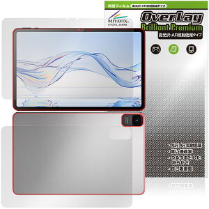 Zi:tab R23Z002J \ w tB OverLay 9H Brilliant Premium for au ^ubg  AR ˒ጸ