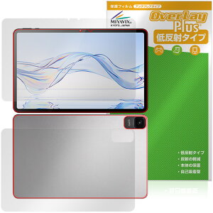 Zi:tab R23Z002J \ w tB OverLay Plus for au ^ubg A`OA ˖h~  wh~