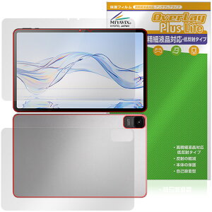 Zi:tab R23Z002J \ w tB OverLay Plus Lite for au ^ubg ׉tΉ A`OA ˖h~  wh~