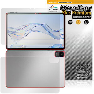 Zi:tab R23Z002J \ w tB OverLay Plus Premium for au ^ubg A`OA ˖h~  wh~