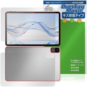 Zi:tab R23Z002J \ w tB OverLay Magic for au ^ubg C ώw wh~ R[eBO