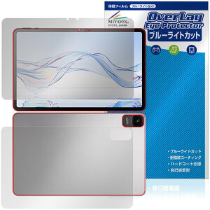 Zi:tab R23Z002J \ w tB OverLay Eye Protector for au ^ubg ڂɗD u[CgJbg