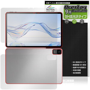 Zi:tab R23Z002J \ w tB OverLay 9H Brilliant for au ^ubg 9H dx  