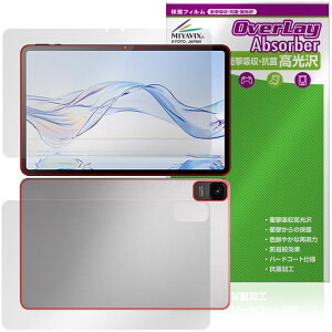 Zi:tab R23Z002J \ w tB OverLay Absorber  for au ^ubg Ռz n[hR[g R