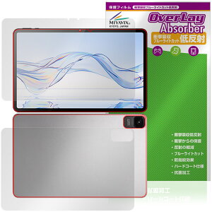 Zi:tab R23Z002J \ w tB OverLay Absorber ᔽ for au ^ubg Ռz ˖h~ u[CgJbg R