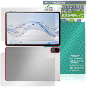 Zi:tab R23Z002J \ w tB OverLay R Brilliant for au ^ubg Hydro Ag+ R RECX 