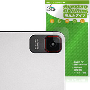 Zi:tab R23Z002J JYp ی tB OverLay Brilliant for au ^ubg w䂪ɂ wh~ 