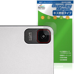 Zi:tab R23Z002J JYp ی tB OverLay Magic for au ^ubg C ώw wh~ R[eBO