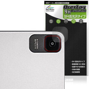 Zi:tab R23Z002J JYp ی tB OverLay 9H Brilliant for au ^ubg 9H dx  