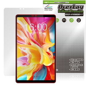Teclast T50 Mini �ی� �t�B���� OverLay Brilliant Premium for �e�N���X�g �^�u���b�g �t���ی� �����������܂� ������ AR ���˒ጸ