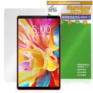 Teclast T50 Mini �ی� �t�B���� OverLay Plus Lite for �e�N���X�g �^�u���b�g �����׉t���Ή� �A���`�O���A ���˖h�~ ����� �w��h�~