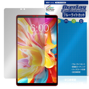 Teclast T50 Mini �ی� �t�B���� OverLay Eye Protector for �e�N���X�g �^�u���b�g �t���ی� �ڂɗD���� �u���[���C�g�J�b�g