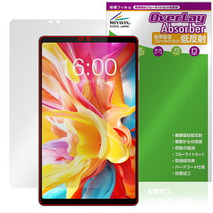 Teclast T50 Mini �ی� �t�B���� OverLay Absorber �ᔽ�� for �e�N���X�g �^�u���b�g �Ռ��z�� ���˖h�~ �u���[���C�g�J�b�g �R��