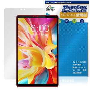 Teclast T50 Mini �ی� �t�B���� OverLay Eye Protector �ᔽ�� for �e�N���X�g �^�u���b�g �t���ی� �u���[���C�g�J�b�g ���˖h�~