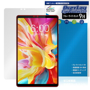 Teclast T50 Mini �ی� �t�B���� OverLay Eye Protector 9H for �e�N���X�g �^�u���b�g �t���ی� 9H ���d�x �u���[���C�g�J�b�g