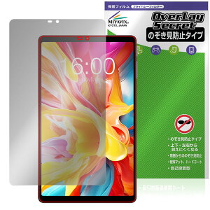 Teclast T50 Mini �ی� �t�B���� OverLay Secret for �e�N���X�g �^�u���b�g �t���ی� �v���C�o�V�[�t�B���^�[ �`�����h�~