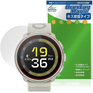 SUUNTO RUN �ی� �t�B���� OverLay Magic for �X���g �X�|�[�c���g���[�j���O �E�H�b�` �t���ی� ���C�� �ώw�� �w��h�~ �R�[�e�B���O