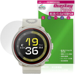 SUUNTO RUN �ی� �t�B���� OverLay Paper for �X���g �X�|�[�c���g���[�j���O �E�H�b�` ���������� ���̂悤�ȕ`���S�n